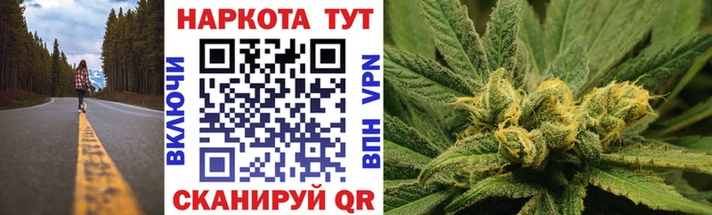 Купить наркотик Куйбышев Галлюциногенные грибы Бошки Шишки Меф мяу мяу Гашиш КОКАИН