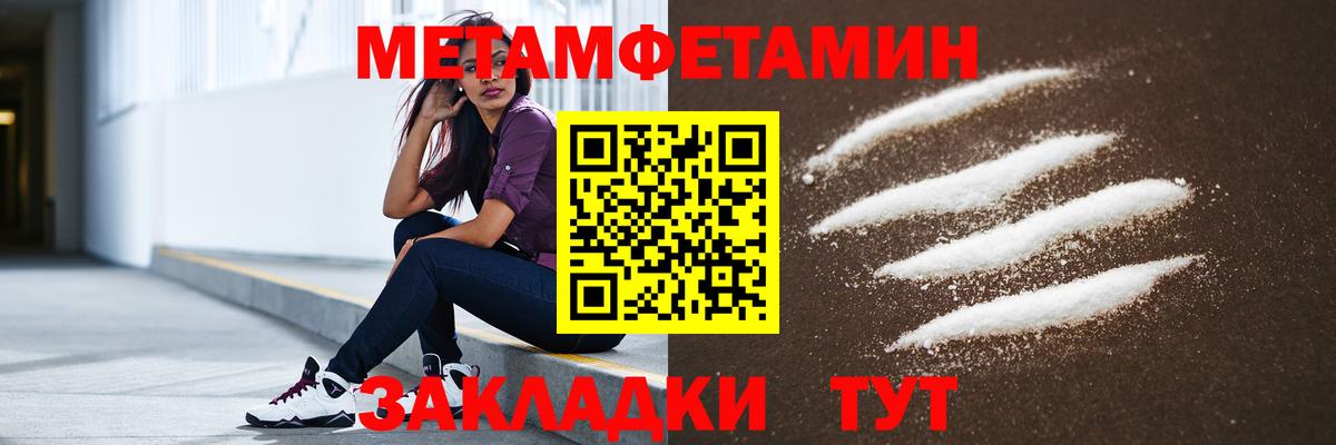 Amphetamine 97% Куйбышев
