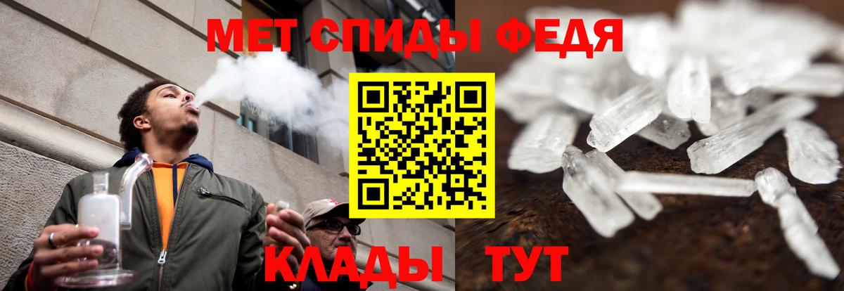 АМФЕТАМИН  Вход с VPN  Куйбышев  АМФ 97% 