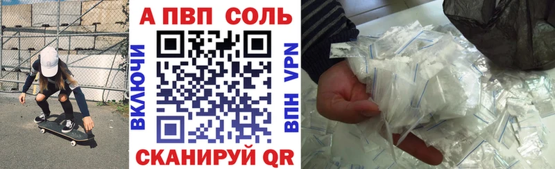 blacksprut рабочий сайт  Куйбышев  A PVP СК КРИС 