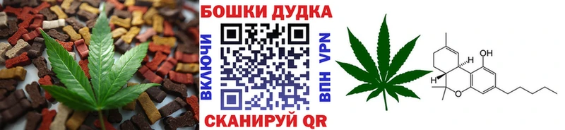 Еда ТГК марихуана  купить наркотик  Куйбышев 