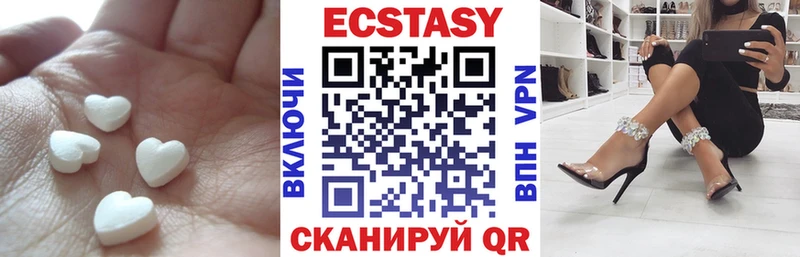 OMG онион Куйбышев Экстази XTC где купить наркоту