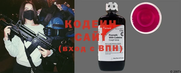 кристаллы Нефтегорск
