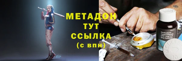 mdma Наволоки
