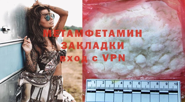 ешки Нефтекумск