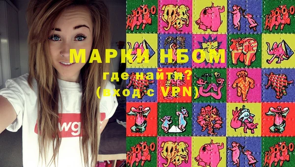 mdma Наволоки