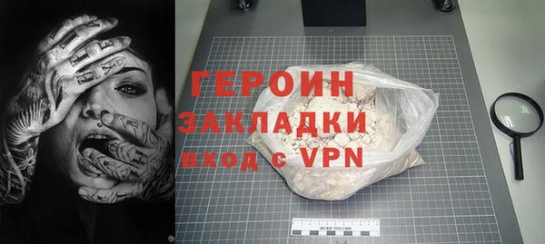 не бодяженный Навашино