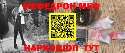 трава Гагарин