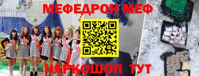 трава Гагарин