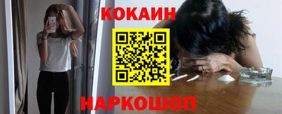 кокаин перу Гатчина