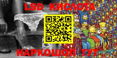 кокаин перу Гатчина
