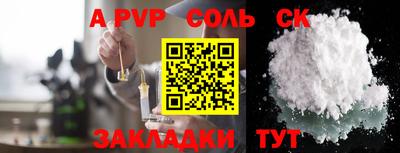 трава Гагарин