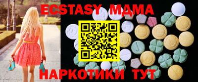 MDMA Гай
