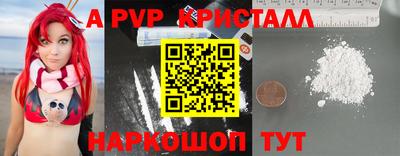 кокаин перу Гатчина