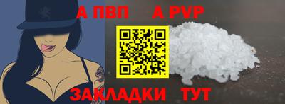 кокаин перу Гатчина