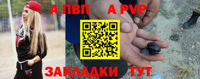 трава Гагарин