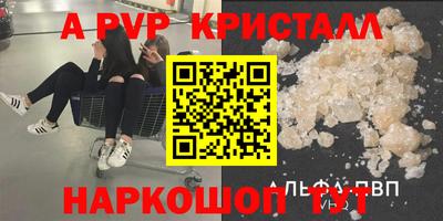 трава Гагарин