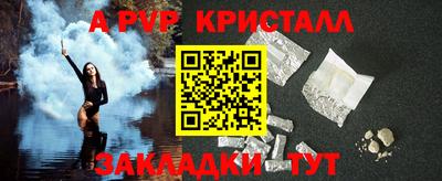 трава Гагарин
