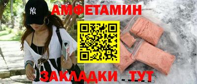 трава Гагарин