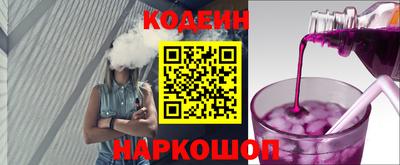 кокаин перу Гатчина