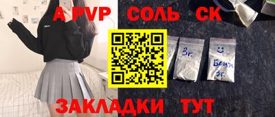 трава Гагарин