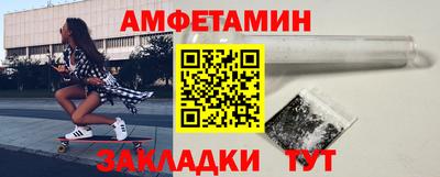трава Гагарин