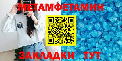 мескалин Абакан