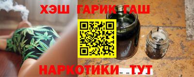 трава Гагарин