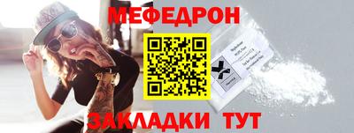 марки nbome Азнакаево