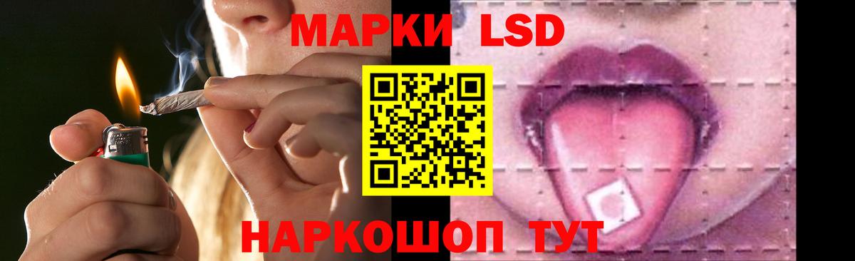 Куйбышев  LSD-25 экстази ecstasy  Вход с VPN  LSD-25 экстази ecstasy 