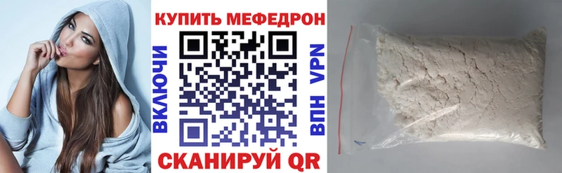 мориарти наркотические препараты  Куйбышев  МЕФ мяу мяу  кракен рабочий сайт 