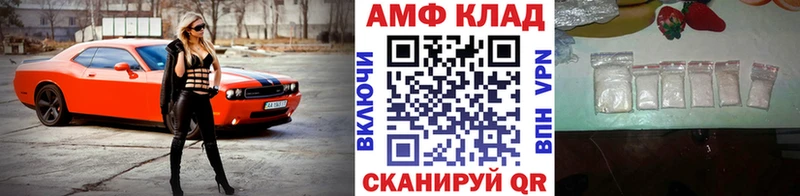 Первитин винт  наркошоп  Куйбышев 