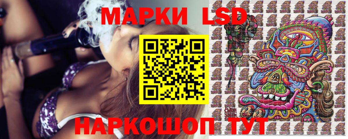 Марки NBOMe 1,5мг Куйбышев