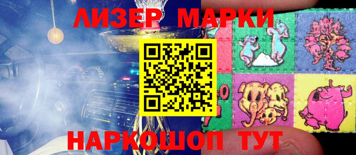 ГАШИШ  LSD-25  Куйбышев  МЕФ   Вход с VPN  A PVP СК   НБОМе  Каннабис 