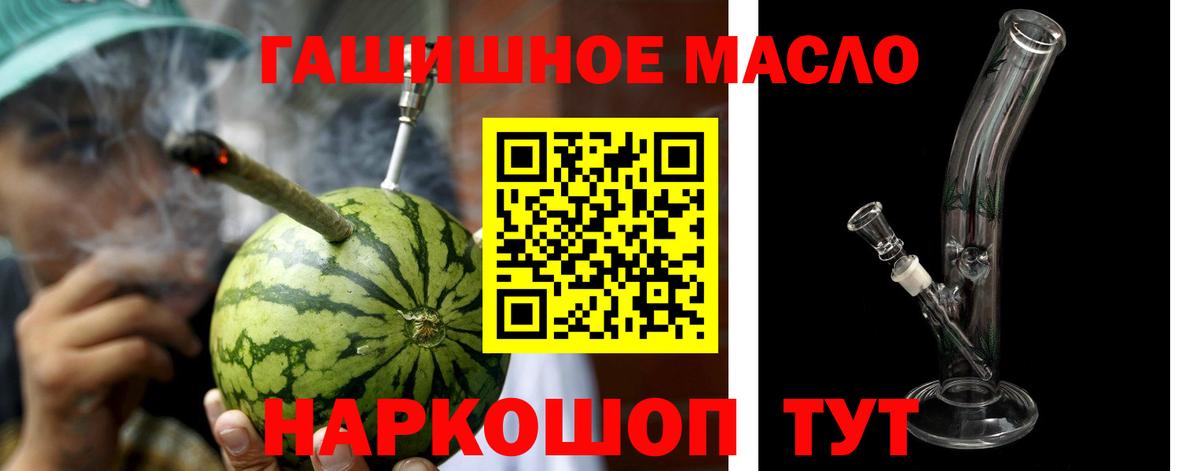 Дистиллят ТГК Wax Куйбышев