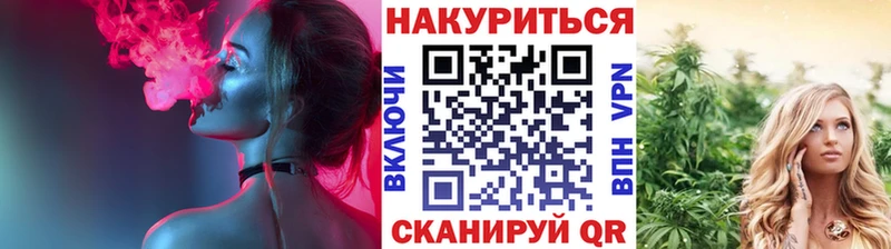 Марихуана MAZAR  Куйбышев 