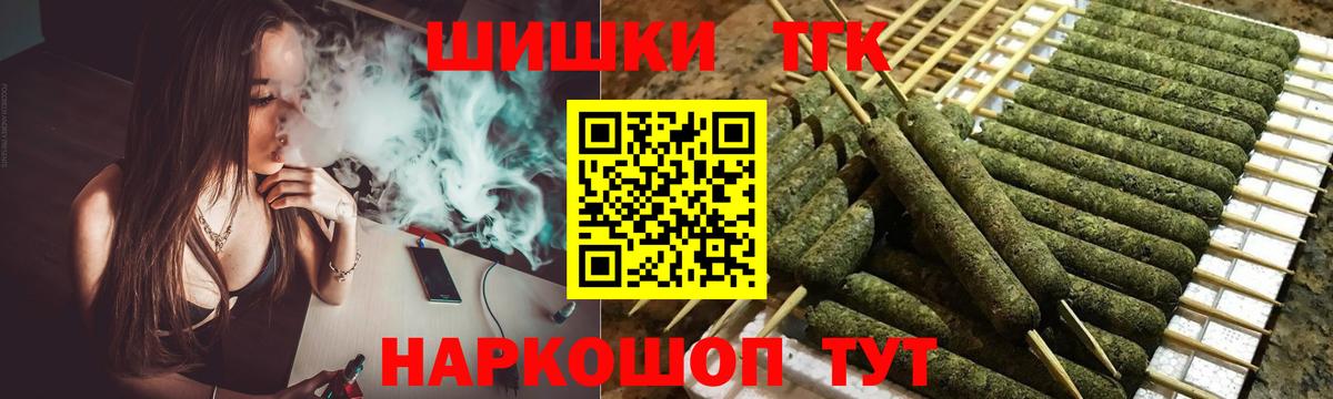 Бошки марихуана индика Куйбышев