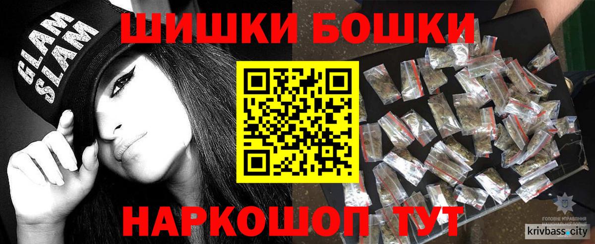 Куйбышев  МАРИХУАНА гибрид  Марихуана план  Бошки марихуана LSD WEED  Бошки марихуана Amnesia  Вход с VPN 